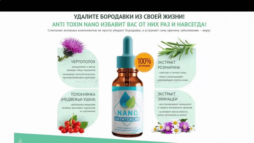 Бородавки на ногах: к какому врачу обращаться и советы по выбору лечения. Как убрать бородавку своими руками (105 фото)