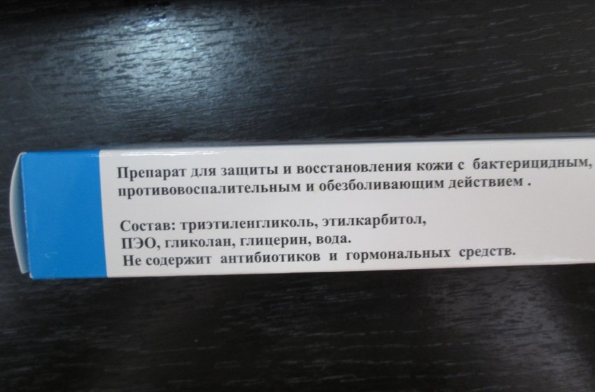 Эплан - состав, инструкция по применению, отзывы, цена, эффективность и аналоги (135 фото)
