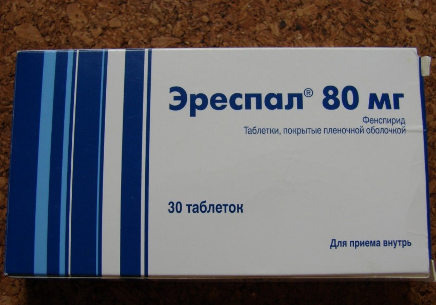 Эреспал: инструкция по применению, назначение, противопоказания и рекомендации по использованию (95 фото)