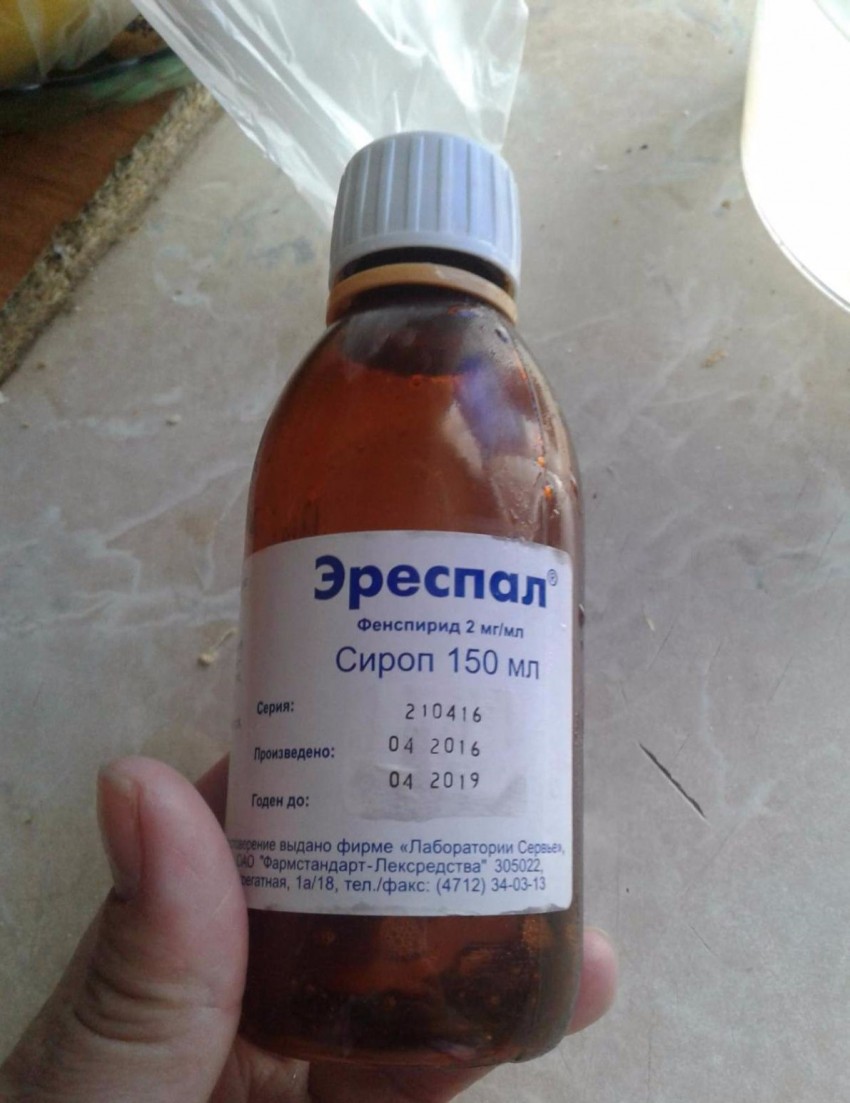 Эреспал: инструкция по применению, назначение, противопоказания и рекомендации по использованию (95 фото)