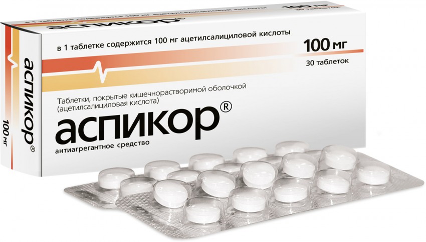 Геморрагический васкулит: причины возникновения, диагностика, лечение, формы и симптомы (110 фото)