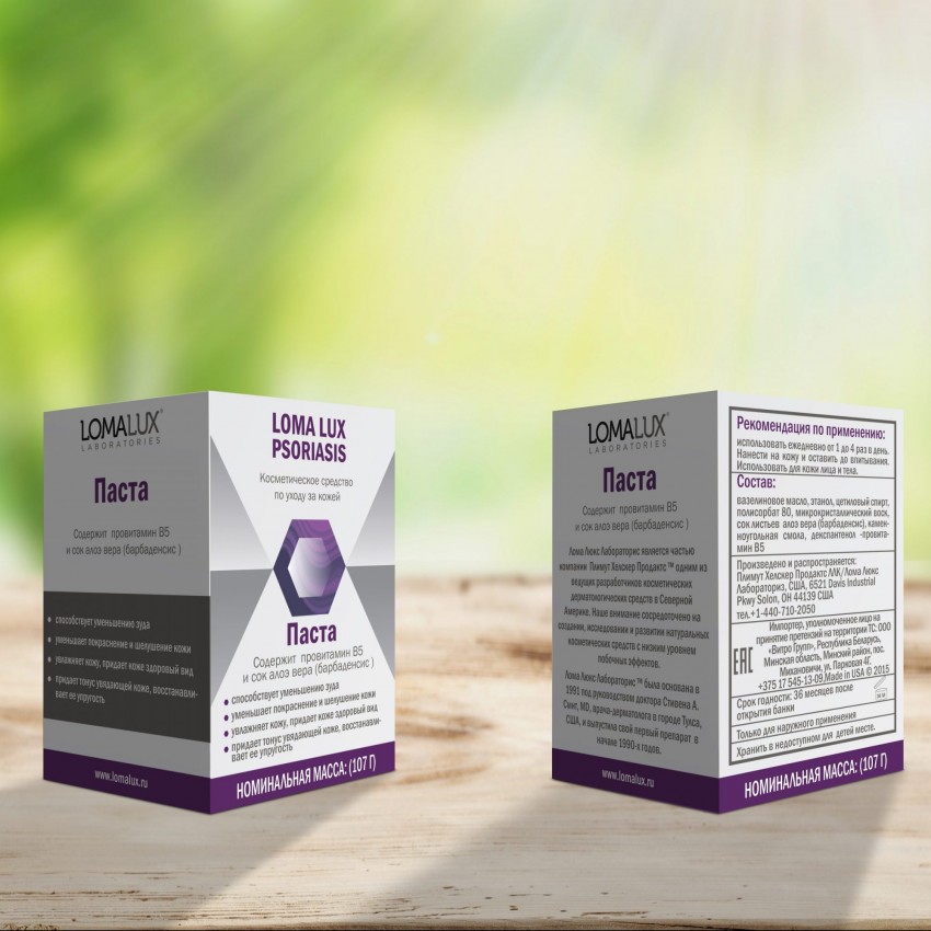 Лекарство от псориаза: ТОП-10 лучших лекарств по борьбе с псориазом. Самые эффективные и простые средства для лечения (115 фото)