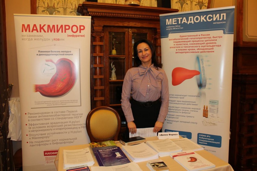 Макмирор: инструкция по применению комплекса, аналоги, показания к назначению, цены и отзывы (125 фото и видео)