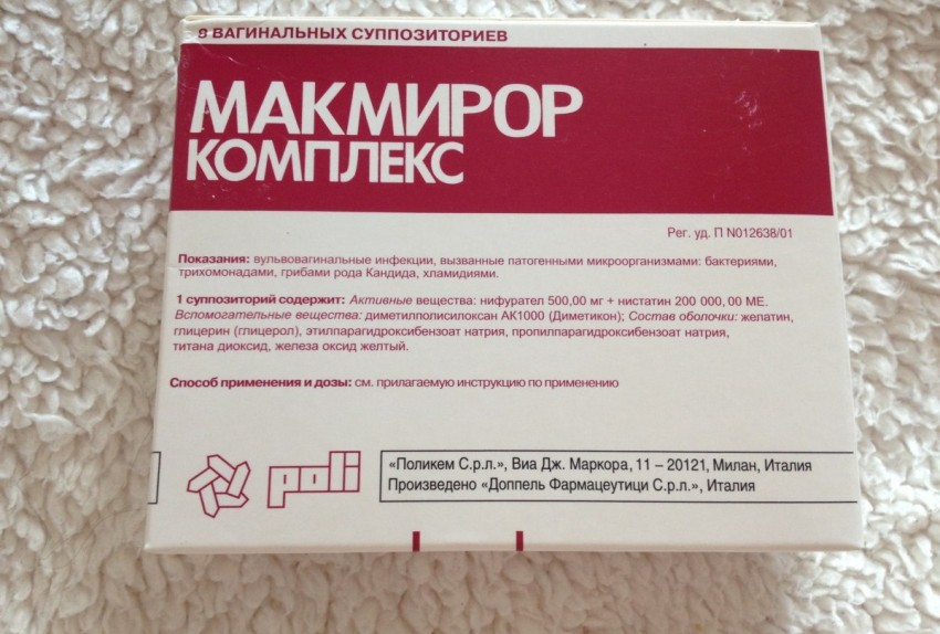 Макмирор: инструкция по применению комплекса, аналоги, показания к назначению, цены и отзывы (125 фото и видео)