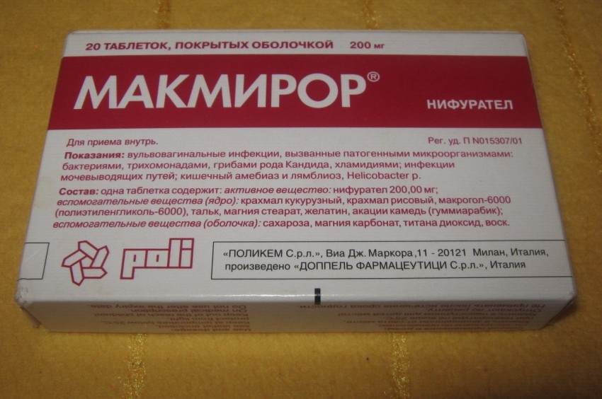 Макмирор: инструкция по применению комплекса, аналоги, показания к назначению, цены и отзывы (125 фото и видео)