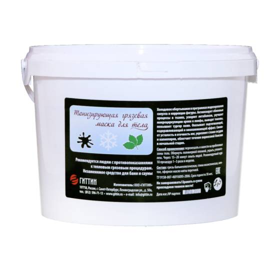 Маска для тела: рецепты самых эффективных и лучших составов и средств для лица и тела (95 фото и видео инструкция)