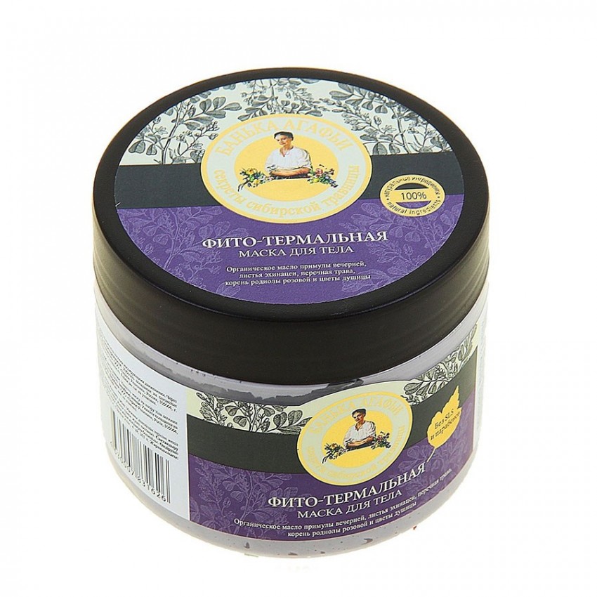 Маска для тела: рецепты самых эффективных и лучших составов и средств для лица и тела (95 фото и видео инструкция)