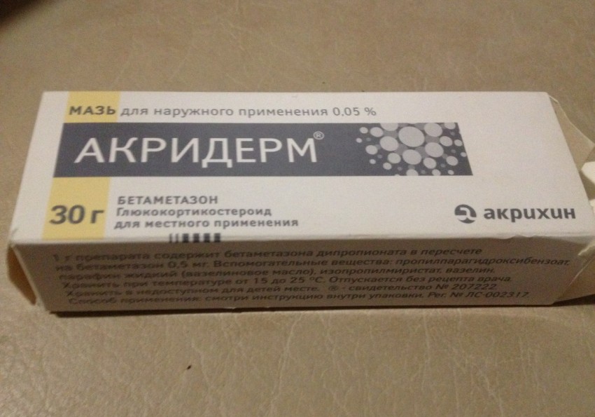 Отрубевидный лишай - симптомы, причины появления, диагностика и препараты для лечения и восстановления кожи (100 фото и видео)