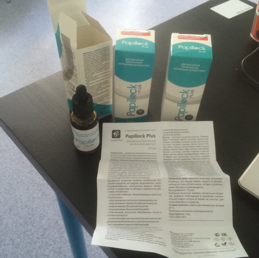 Папилайт от бородавок: состав, инструкция по применению, отзывы, цена и эффективность средства (75 фото)