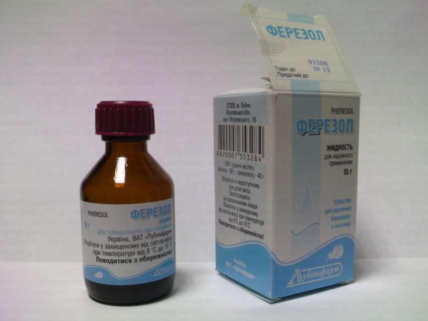 Средство от бородавок: список эффективных медикаментов и народных средств для удаления бородавки (105 фото + видео)