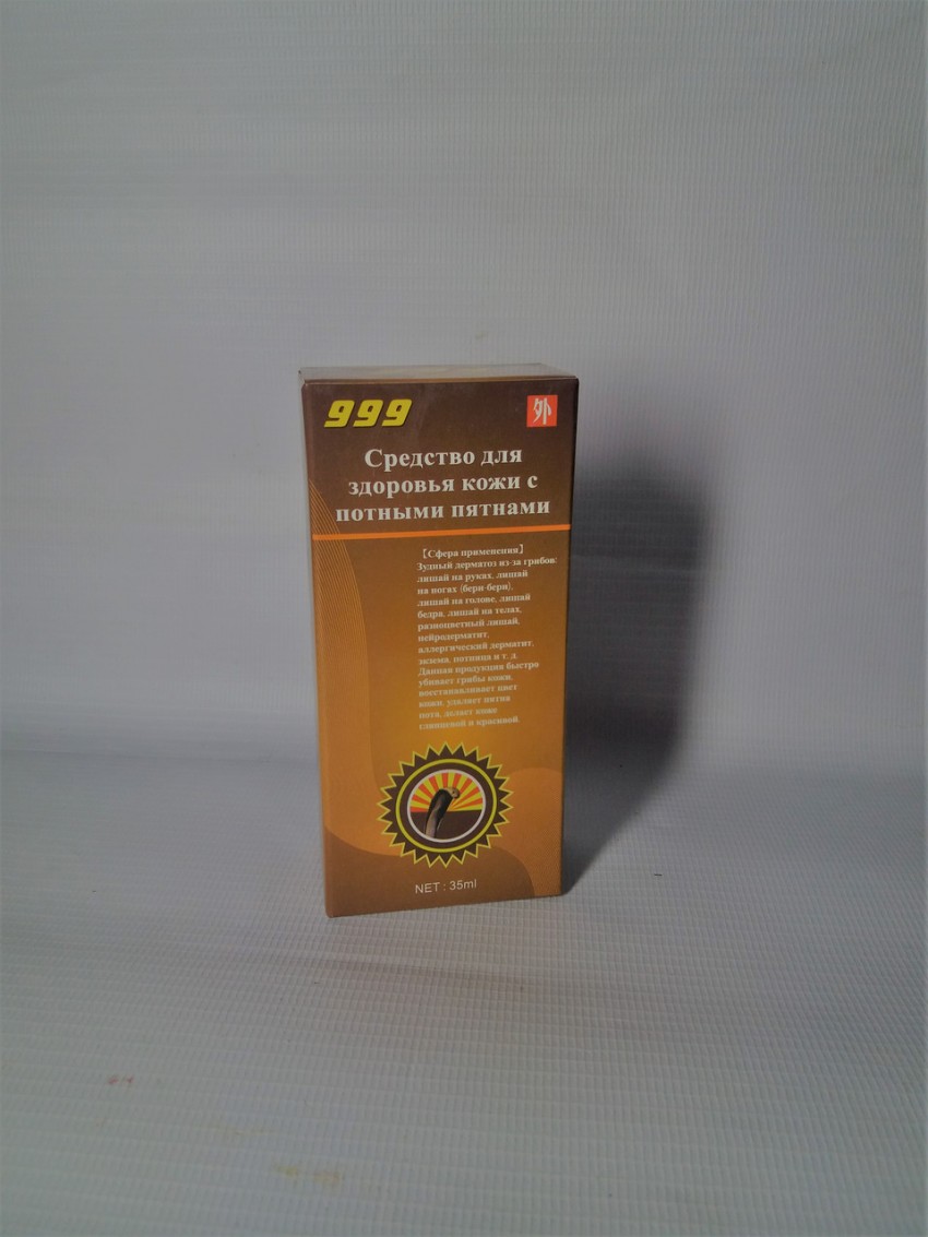 Средство от лишая: эффективность, цена, показания и противопоказания к применению. 125 фото и видео использования современных средств