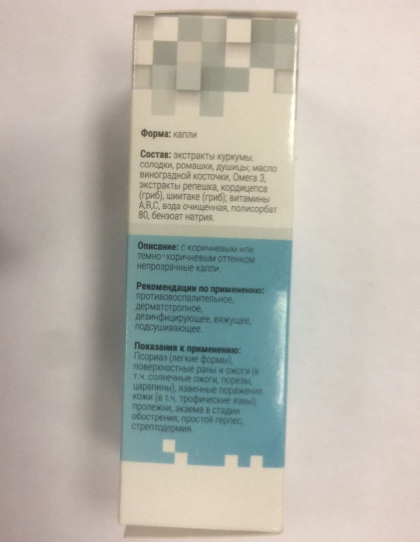 Средство от лишая: эффективность, цена, показания и противопоказания к применению. 125 фото и видео использования современных средств