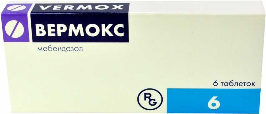 Вермокс: состав, советы по применению, отзывы паразитологов, эффективность и противопоказания (145 фото)