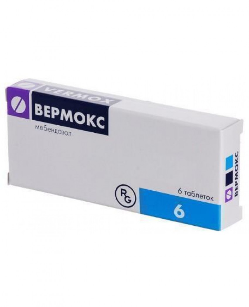 Вермокс: состав, советы по применению, отзывы паразитологов, эффективность и противопоказания (145 фото)