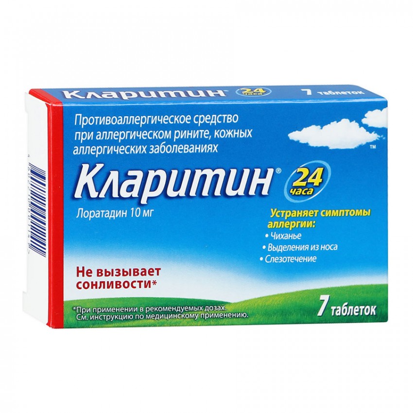 Аллергия на коже: виды, проявления, симптомы и варианты лечения. 140 фото и видео советы по выявлению аллергена