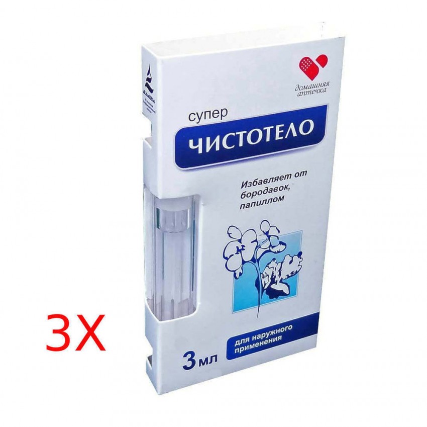 Как вывести бородавку: к какому врачу идти, современные методы удаления и профилактика лечения бородавок (85 фото)